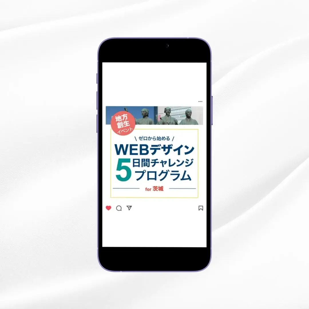 【サービスバナー制作】